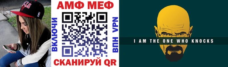 мега рабочий сайт  Вичуга  Amphetamine Premium  купить закладку 