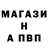 Меф 4 MMC HEAVY GARDEN
