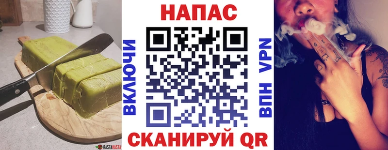 купить  цена  Вичуга  Печенье с ТГК марихуана 