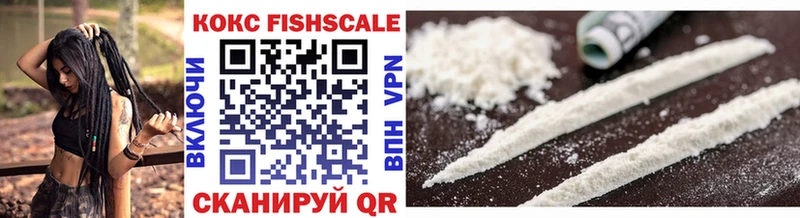 COCAIN Перу Вичуга