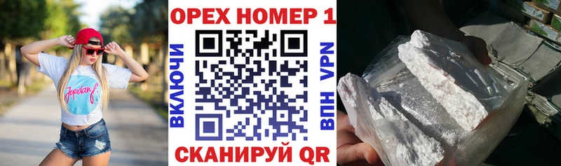 где купить наркотик  Вичуга  кракен рабочий сайт  Кокаин Боливия 