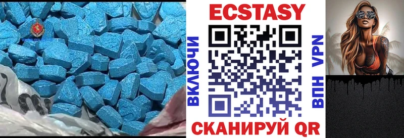 ссылка на мегу ССЫЛКА  Вичуга  Ecstasy ешки 