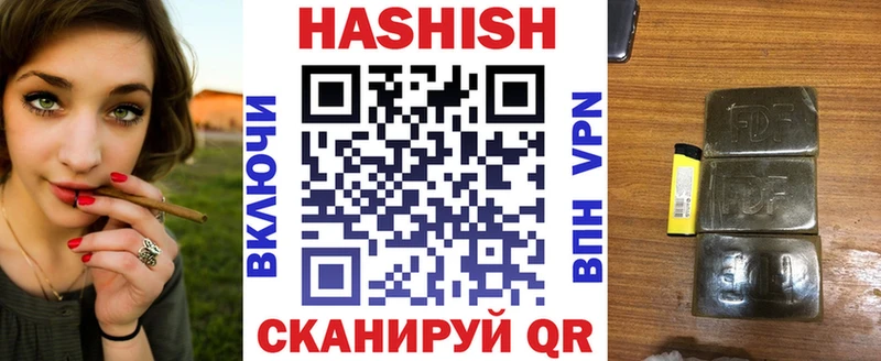 площадка какой сайт Вичуга ГАШИШ Premium