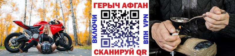 купить наркотик Вичуга нарко площадка какой сайт ГЕРОИН Heroin