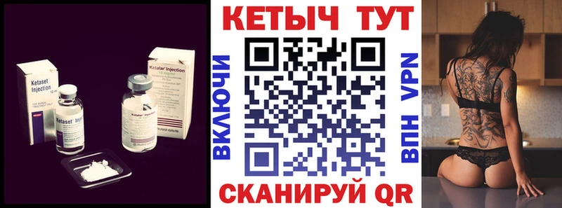 КЕТАМИН ketamine  MEGA сайт  Вичуга  магазин   