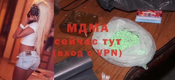 крисы Алапаевск
