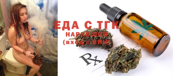синтетический гашиш Бронницы