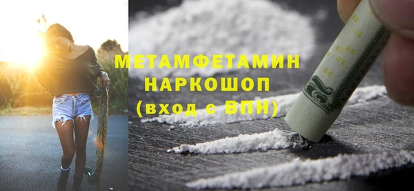 синтетический гашиш Бронницы