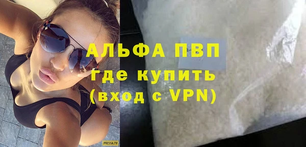 соль ск Бородино