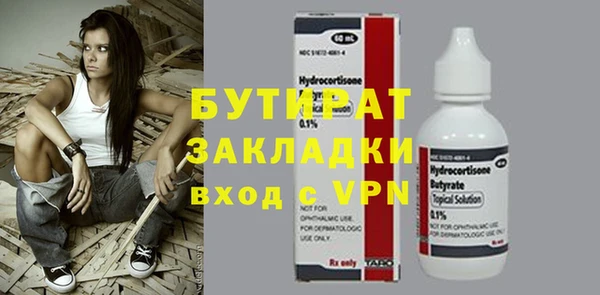синтетический гашиш Бронницы