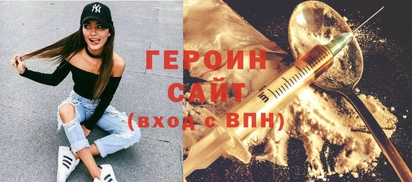 синтетический гашиш Бронницы