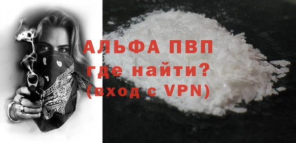 MESCALINE Бугульма