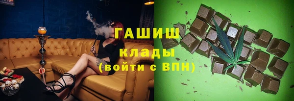 MESCALINE Бугульма