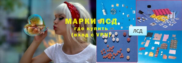синтетический гашиш Бронницы