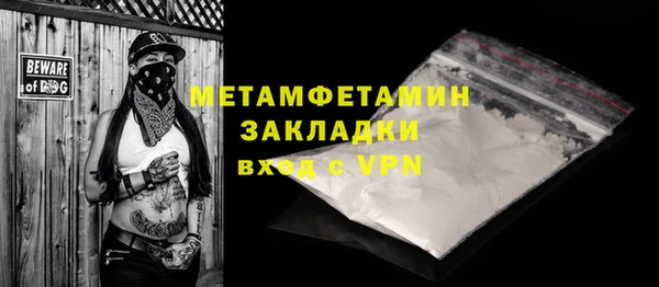 MESCALINE Бугульма