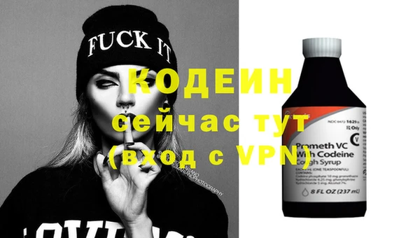 MESCALINE Бугульма