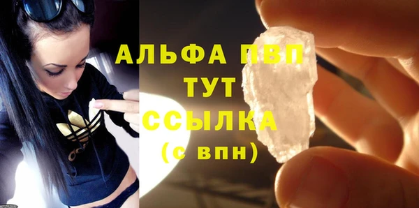 синтетический гашиш Бронницы