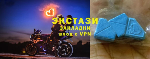 синтетический гашиш Бронницы