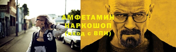 синтетический гашиш Бронницы