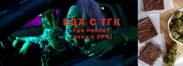 синтетический гашиш Бронницы