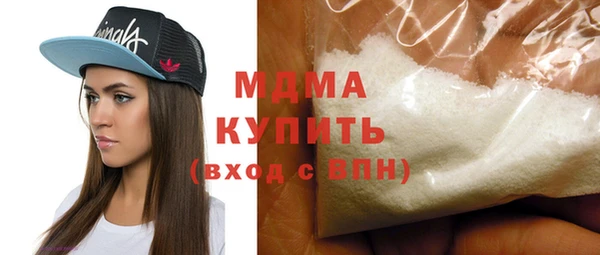 синтетический гашиш Бронницы
