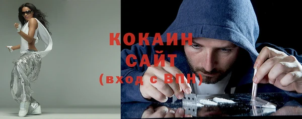MESCALINE Бугульма