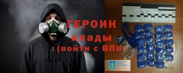 соль ск Бородино