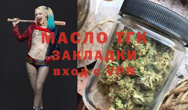 MESCALINE Бугульма