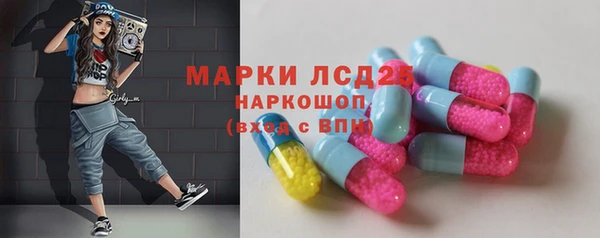MESCALINE Бугульма