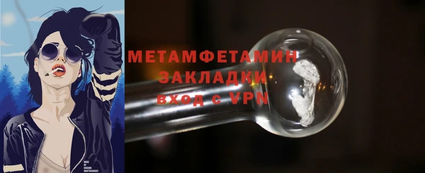 соль ск Бородино