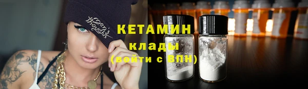 MESCALINE Бугульма