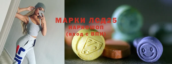 MESCALINE Бугульма