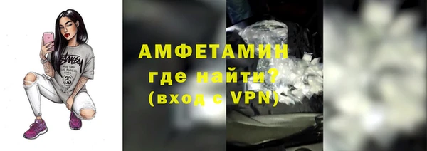 MESCALINE Бугульма