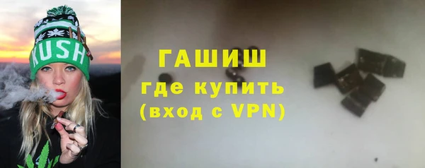 синтетический гашиш Бронницы