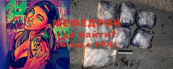MESCALINE Бугульма