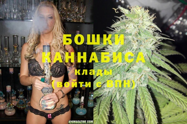 MESCALINE Бугульма