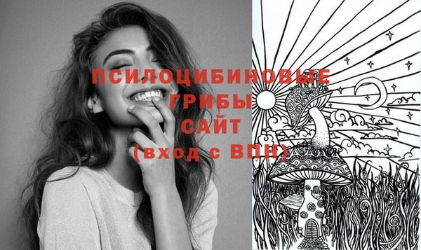 MESCALINE Бугульма
