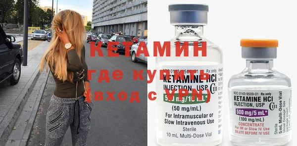 MESCALINE Бугульма