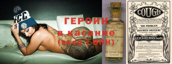 синтетический гашиш Бронницы
