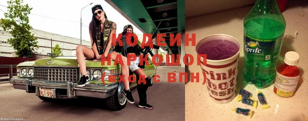 синтетический гашиш Бронницы