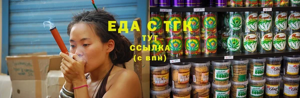 MESCALINE Бугульма