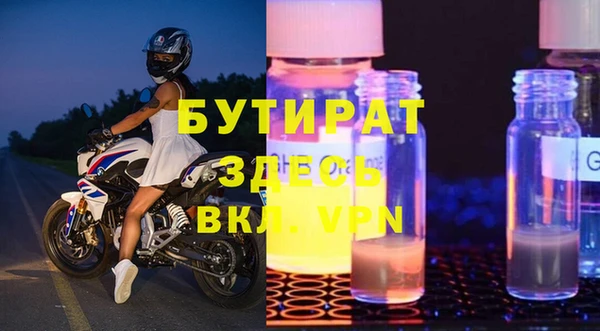 соль ск Бородино