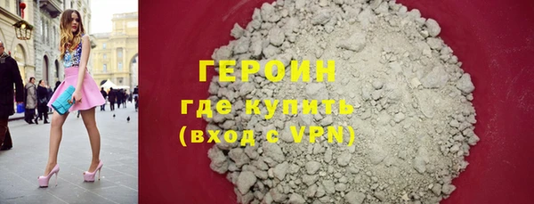 соль ск Бородино