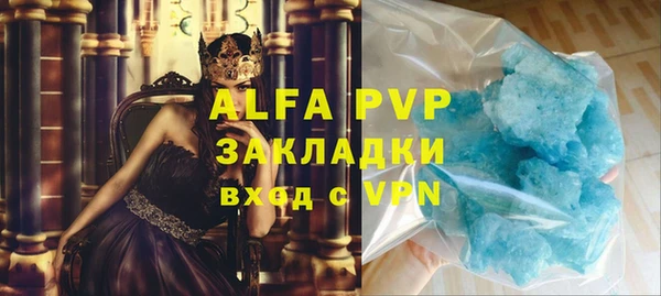 мескалин Аксай