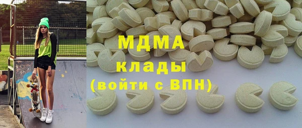 синтетический гашиш Бронницы