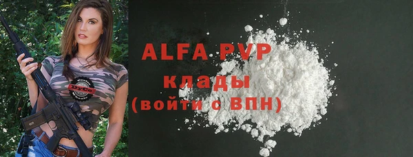 MESCALINE Бугульма