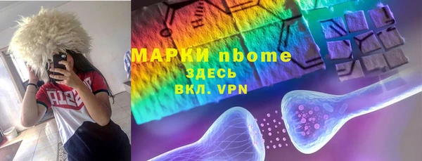 синтетический гашиш Бронницы