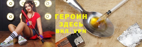 синтетический гашиш Бронницы