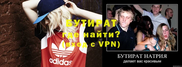 синтетический гашиш Бронницы