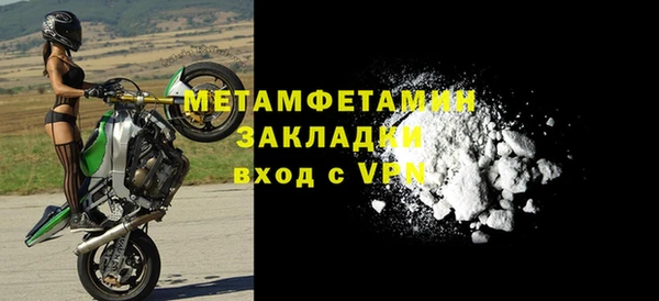 синтетический гашиш Бронницы